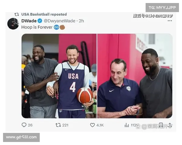 2008年奥运会篮球决赛韦德精彩表现与美国队夺冠历程解析